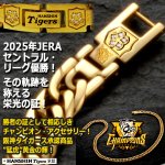 画像2: 阪神タイガース JERAセントラル・リーグ優勝記念天然ダイヤ10石入りネックレス (2)