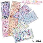 画像9: ぷくりんシール8種セット (9)