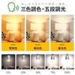 画像6: 音声操作！停電時自動点灯！SOSコール！LivAiA リバイア 音声認識LED電球  (6)