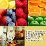 画像4: カベンディッシュ&ハーベイミックスフルーツキャンディージャーミニ300g (4)