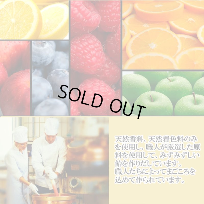 画像4: カベンディッシュ&ハーベイミックスフルーツキャンディージャーミニ300g (4)