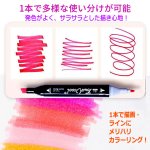 画像4: デザイン＆イラスト発色！ツインアートマーカー80色セット (4)
