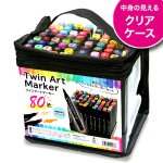 画像6: デザイン＆イラスト発色！ツインアートマーカー80色セット (6)
