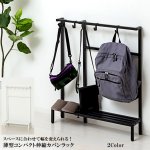 画像10: 送料無料！スペースに合わせて幅を変えられる！薄型コンパクト伸縮カバンラック (10)