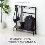 画像2: 送料無料！スペースに合わせて幅を変えられる！薄型コンパクト伸縮カバンラック (2)