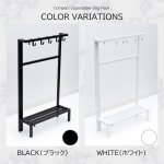 画像9: 送料無料！スペースに合わせて幅を変えられる！薄型コンパクト伸縮カバンラック (9)
