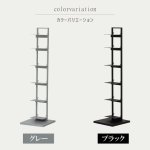 画像12: 送料無料！本棚 ブックタワーシェルフ (12)