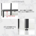 画像7: 送料無料！スペースに合わせて幅を変えられる！薄型コンパクト伸縮カバンラック (7)