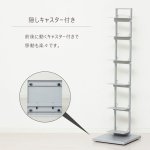 画像10: 送料無料！本棚 ブックタワーシェルフ (10)