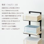 画像2: 送料無料！本棚 ブックタワーシェルフ (2)
