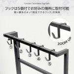 画像5: 送料無料！スペースに合わせて幅を変えられる！薄型コンパクト伸縮カバンラック (5)