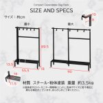 画像8: 送料無料！スペースに合わせて幅を変えられる！薄型コンパクト伸縮カバンラック (8)