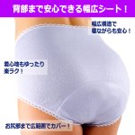 画像4: しっかり吸水する特許取得品！5層構造安心ショーツ 1点 (4)