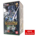 画像4: 機動戦士ガンダムトレーディングカードゲーム GUNDAM WAR 宇宙(そら)の記憶 ブースターパック BOX (4)