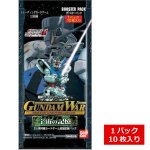 画像5: 機動戦士ガンダムトレーディングカードゲーム GUNDAM WAR 宇宙(そら)の記憶 ブースターパック BOX (5)