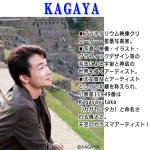 画像5: サンドピクチャーW4「The Moon-待宵の月-」by KAGAYA (5)