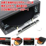 画像3: 大きめピザのカット不要！そのまま加熱できるピザトースター (3)