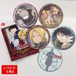 画像4: 鋼の錬金術師 コースターコレクション Part2 BOX (4)
