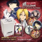 画像1: 鋼の錬金術師 コースターコレクション Part2 BOX (1)
