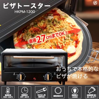 1台3役!モーニング楽々メーカー(3WAY,モーニングセットメーカー