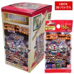 画像2: SDガンダムワールド シールダスEX ビッグバン編 BOX (2)
