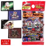 画像3: SDガンダムワールド シールダスEX ビッグバン編 BOX (3)