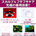 画像6: 送料無料！脱毛予防×発毛促進×頭皮改善！薬用育毛剤 髪に力120ml 3点 (6)