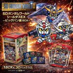 画像1: SDガンダムワールド シールダスEX ビッグバン編 BOX (1)