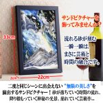 画像2: サンドピクチャーW4松本零士デザイン監修「GalaxyZERO-ギャラクシー零-」 (2)