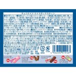 画像10: CHOCO-AID チョコエイド ボックスティン (10)