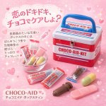 画像1: CHOCO-AID チョコエイド ボックスティン (1)
