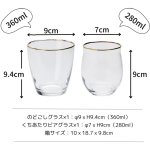 画像8: 日本製 Cheers飲み比べセットミニ (8)