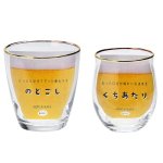 画像6: 日本製 Cheers飲み比べセットミニ (6)