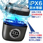 画像5: SAFFRON MEN手のひらサイズ！しっかり剃れる5枚刃シェーバーDIGITAL (5)