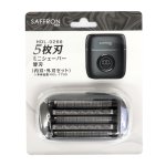画像5: 別売りSAFFRON MEN手のひらサイズ5枚刃シェーバーDIGITAL用替刃セット (5)