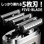 画像3: SAFFRON MEN手のひらサイズ！しっかり剃れる5枚刃シェーバーDIGITAL (3)