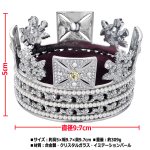 画像5: ラグジュアリー王冠インテリア「ダイヤモンド・ダイアデム」 (5)