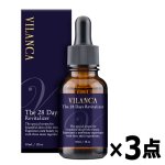 画像9: 送料無料！ゾンビ細胞28日間の集中ケア美容液！ヴィランカ30ml 3点 (9)