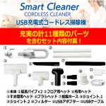 画像9: 送料無料！ハイパワー吸引4200Pa！コードレススマートクリーナー (9)