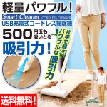 画像1: 送料無料！ハイパワー吸引4200Pa！コードレススマートクリーナー (1)