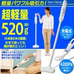 画像3: 送料無料！交換用「SFコードレススマートクリーナー専用フィルター」2個セット (3)