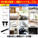 画像7: 送料無料！ハイパワー吸引4200Pa！コードレススマートクリーナー (7)