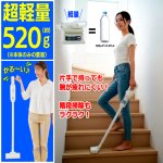 画像5: 送料無料！ハイパワー吸引4200Pa！コードレススマートクリーナー (5)