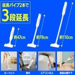 画像3: 送料無料！ハイパワー吸引4200Pa！コードレススマートクリーナー (3)