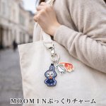 画像5: MOOMINぷっくりチャーム (5)