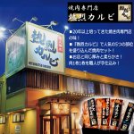 画像2: 送料無料！焼肉専門店熱烈カルビ厳選！国産ホルモン4種セット計600g (2)