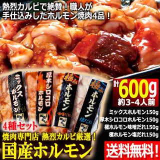 【まる様】専用・4点まとめ買い特割特価≪赤/青、各(360g×2袋)≫ 70726f647563742f32303236303230