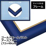 画像5: ジグソー御木 幽石「シマエナガ真っ白なこころで」（1000P） (5)