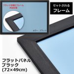 画像5: ジグソー「世界全図」フレームセット（1000P） (5)