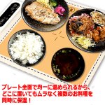 画像3: いつでも温かい料理！くるくる巻ける保温ロールプレート シングル1点  (3)